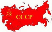 вернем советскую родину – одолеем коррупцию!