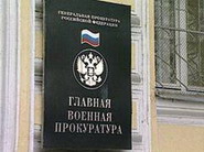 военные требуют 162 миллиона рублей за протухшие консервы в сухом пайке